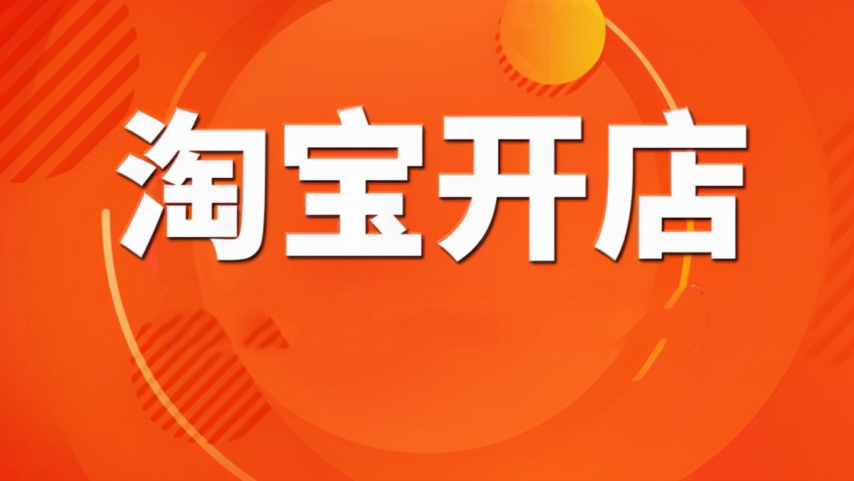 淘宝卖哪些冷门产品可以赚取高利润？