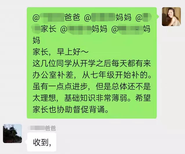 这所班级高考日语120分以上12人，日语老师的授课秘诀