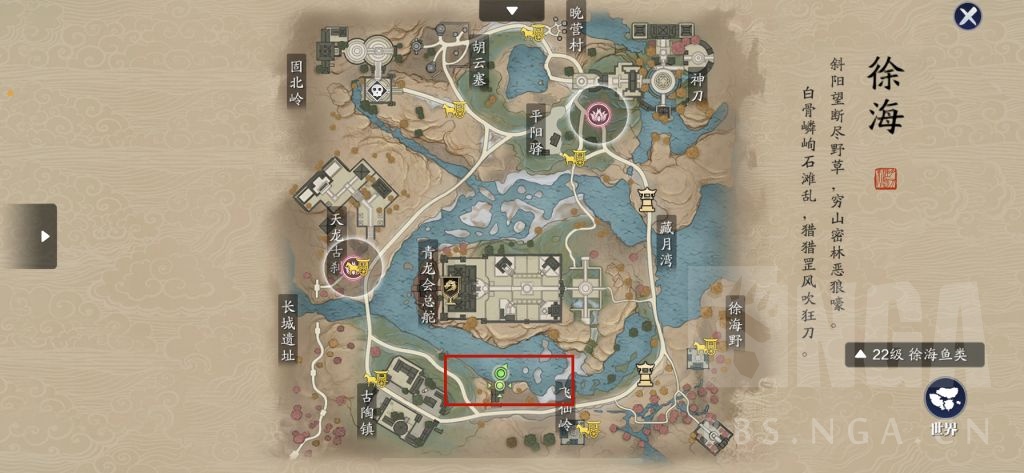 天涯明月刀手游：11个地图鱼王垂钓点详解