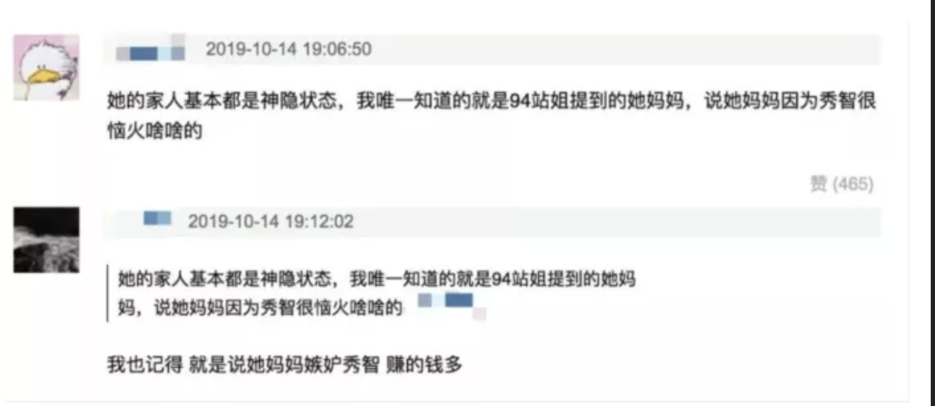 雪莉自杀三个月后，父母争夺巨额遗产：有的父母根本不配生孩子