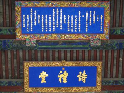 孔祥熙花2000元买孔氏户口？孔子的第77代嫡孙女，淳朴的孔德懋