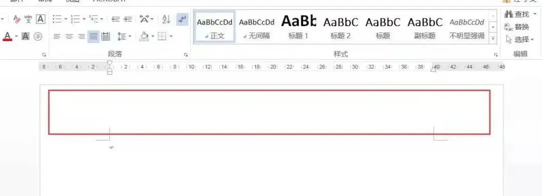 页眉页脚怎么设置好看（Word页眉页脚设置教程）