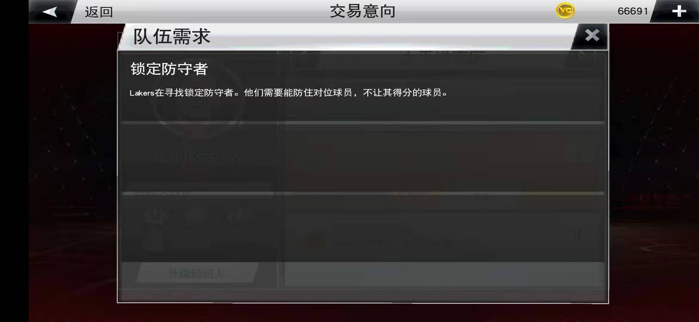 nba手游为什么不解锁徽章（萌新如何玩好NBA2K20手机版？快来学习这些小技巧（第二弹））