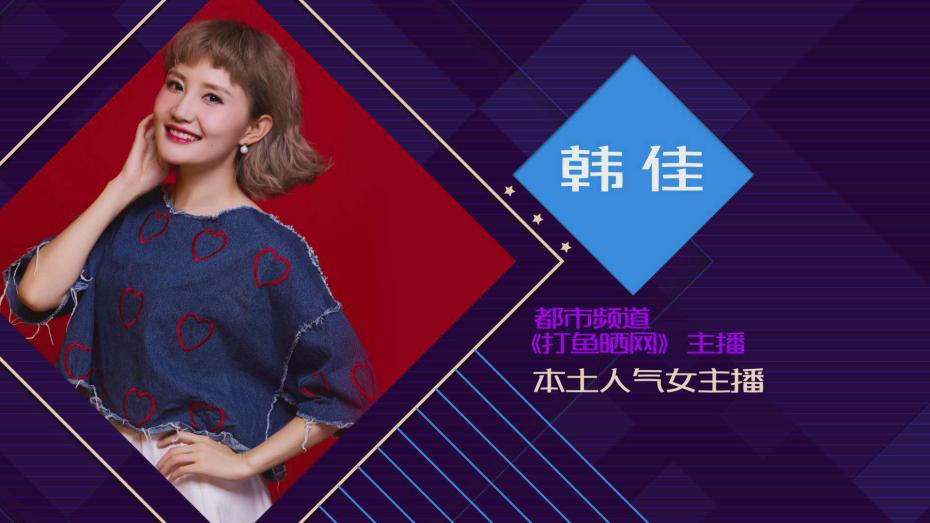 骄傲！央视主持人、河南主持人、陕西主持人，这7位主持人都来自同一所大学！