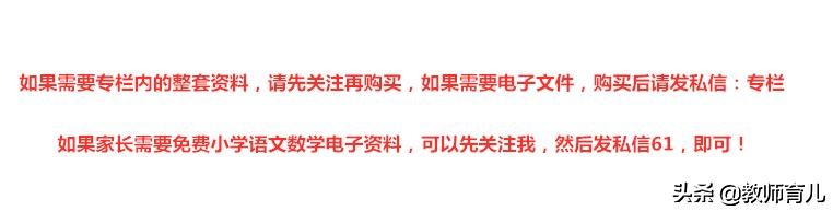 浑水摸鱼巧借机，乱中取利谋先机