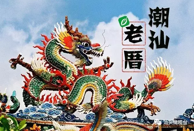 潮汕老厝：想宅邸平安、人丁旺盛，“厝角头”最讲究！