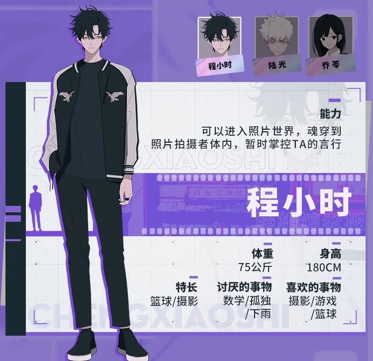 四月最强国漫，《天官赐福》导演作品，一口气看四集，我破防了