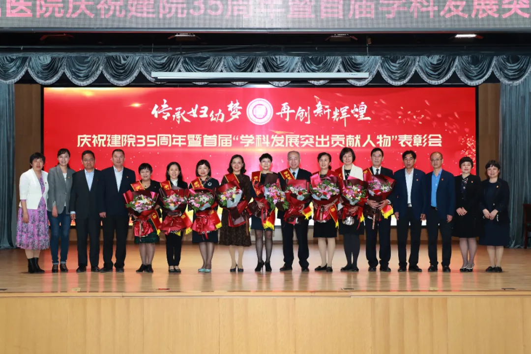 郑州大学第三附属医院：以奋斗姿态笃定前行 建全国一流妇幼保健院