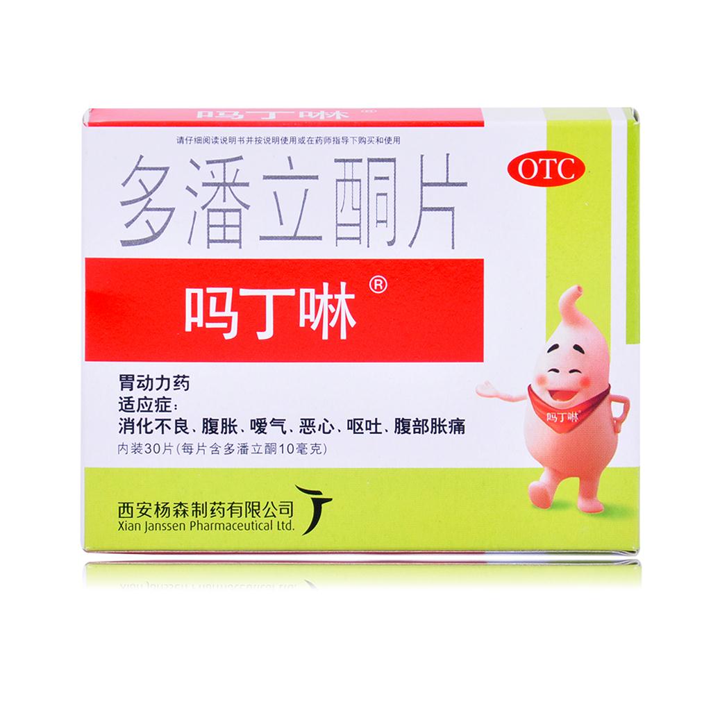 医生整理:4种慢性胃炎的对症用药(建议收藏)