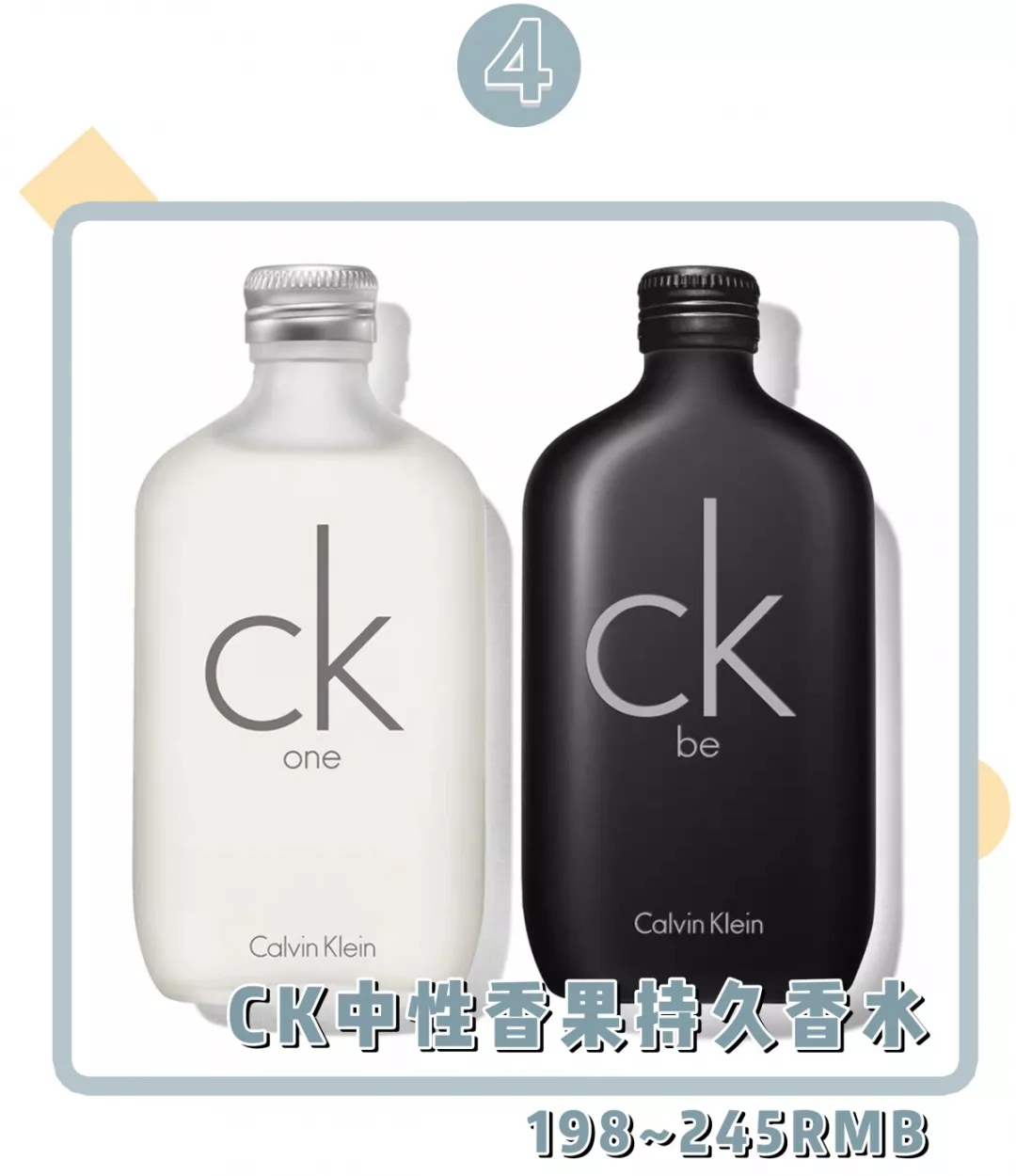 情人节送男友实用礼物排行榜（情人节浪漫礼物）
