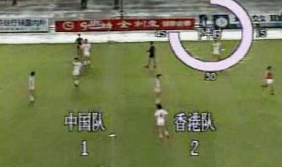 中国对香港足球(中国足球519惨案35周年！1-2输给中国香港队，诞生国足最大耻辱)