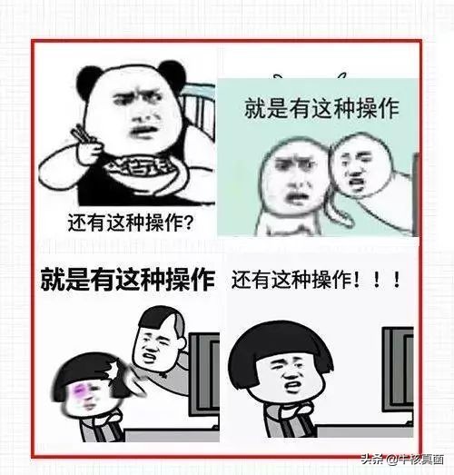 话不能乱说，公文也切勿乱发——从伊利蒙牛事件看公文发布重要性