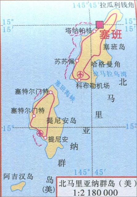 美国关岛(关岛：中国人应该了解关岛！)