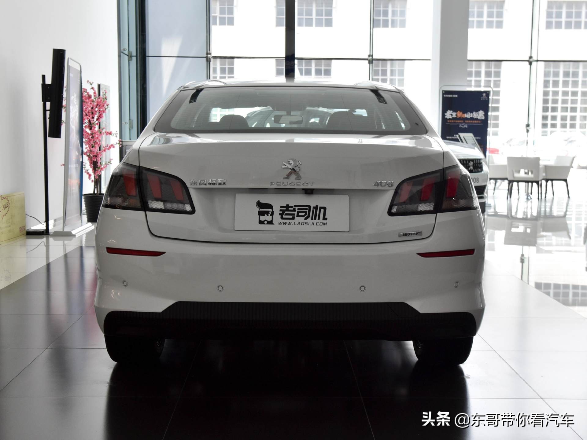 有娃后的第一台车，空间大油耗低，法系居家小车，实拍标致408