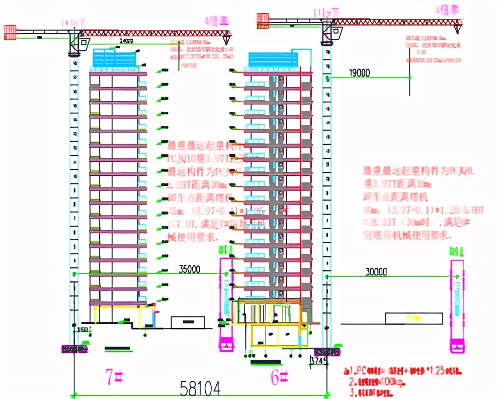 工程实例：装配式建筑工地塔机如何选择？如何场布？