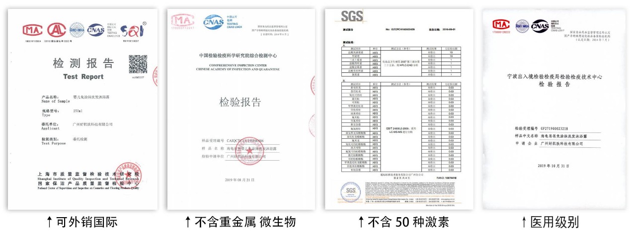 我更换了孩子的沐浴露，你可知隐藏在婴儿沐浴露里的潜规则？