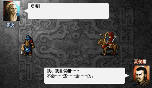 《曹操传》宝物实用度排行榜：你会因为贪恋宝物，舍弃武将性命吗