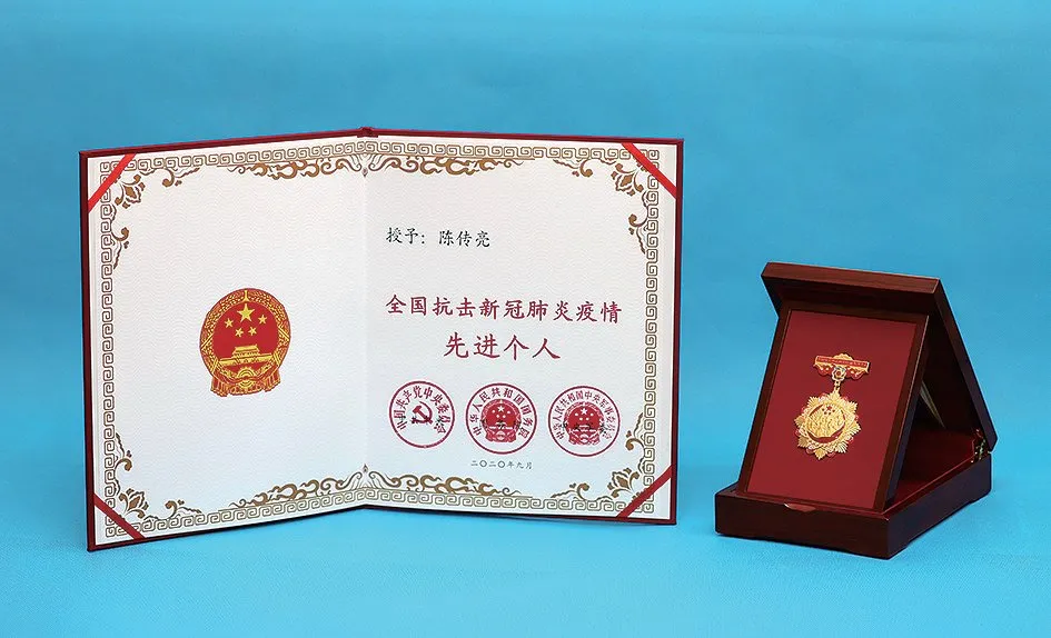 第一学历是中专，他任河南省人民医院院长