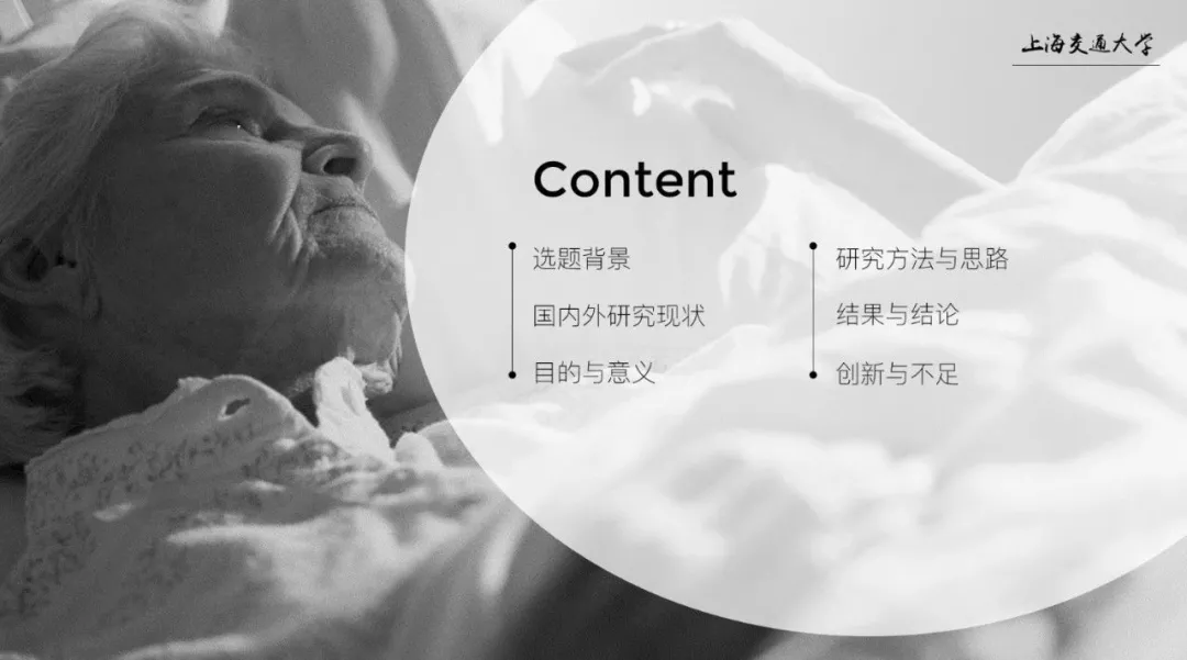 再见,PS!这7个PPT图片处理技巧,也太太太太太好用了