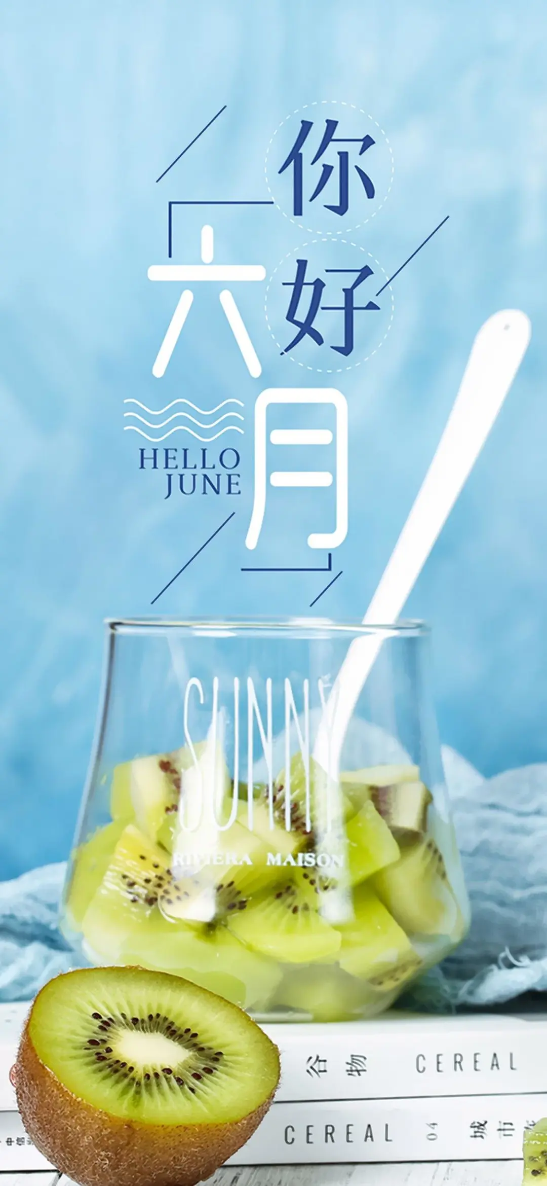 六月你好图片配图大全，6月你好朋友圈文案句子说说