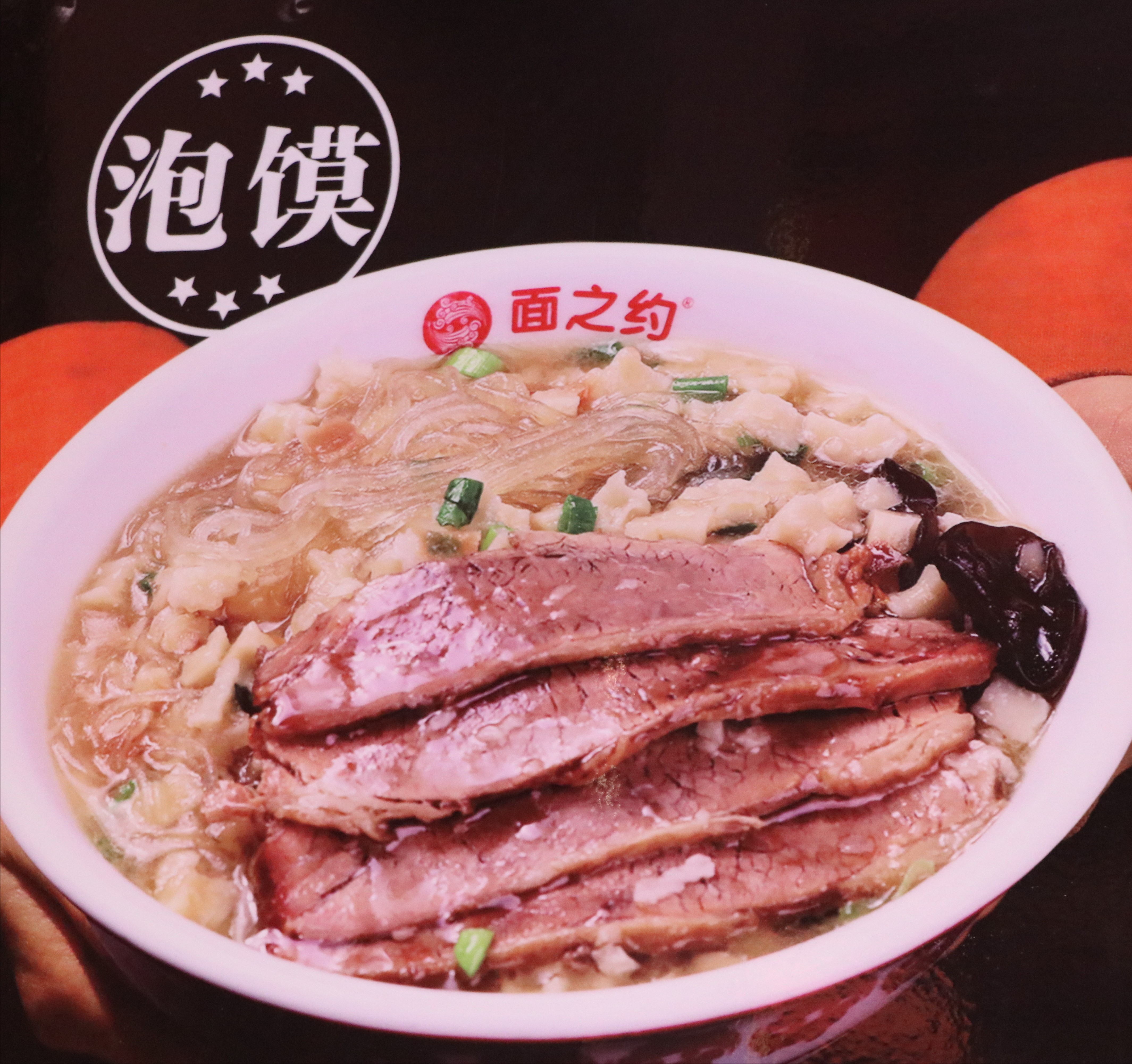 面之约融合餐厅洛阳市九都西路店重装开业