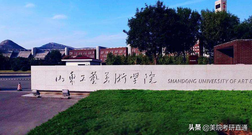 美院考研直通丨山东工艺美术学院，壁画系研究生导师介绍