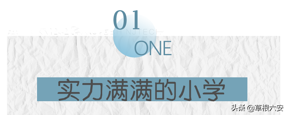 利好消息！六安2021年一大批优质学校来了，有你离家近的吗？