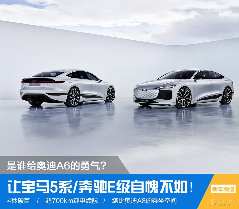 奥迪A6 2.4T车型售价及性能表现分析