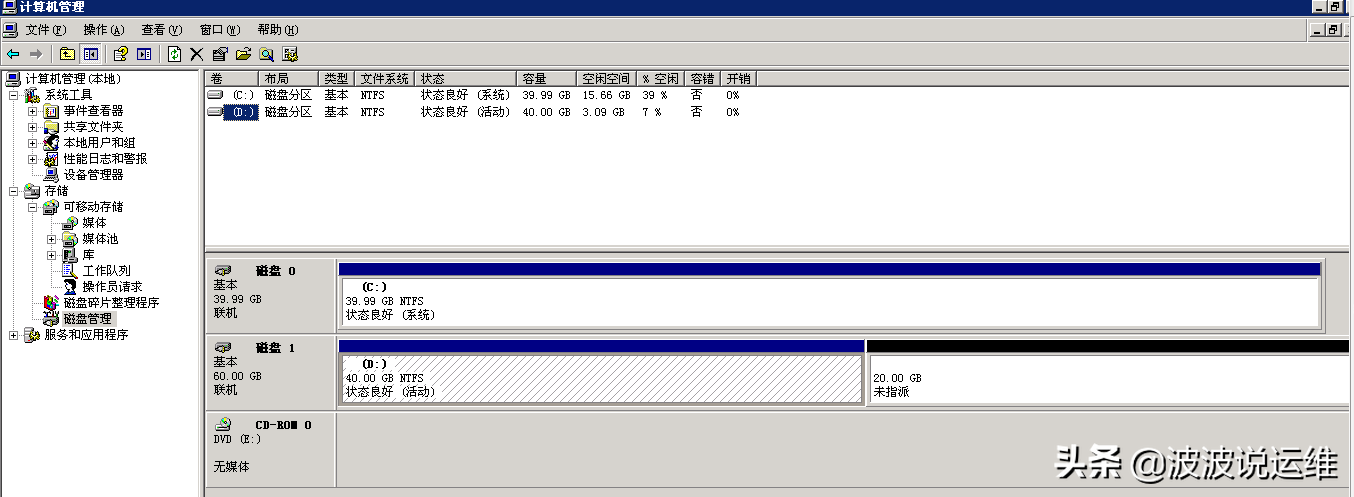 diskgenius注册码（分享一款windows分区神器）
