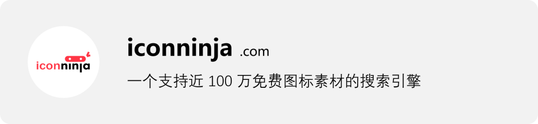 60个设计师必备免费可商用资源站重磅推荐