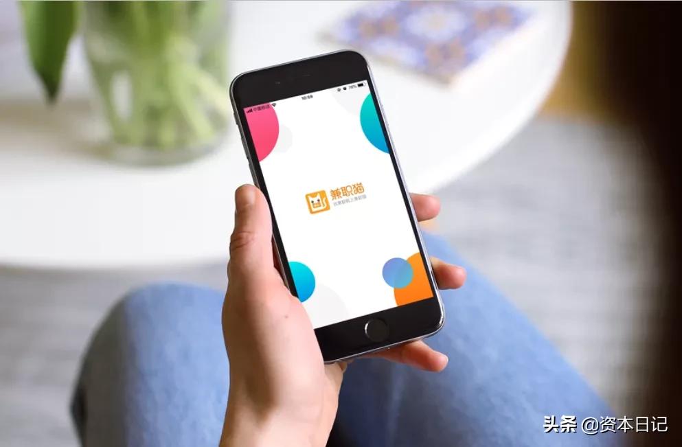 年营收超20亿，他帮147万家企业招兼职，做到线上市占率第一