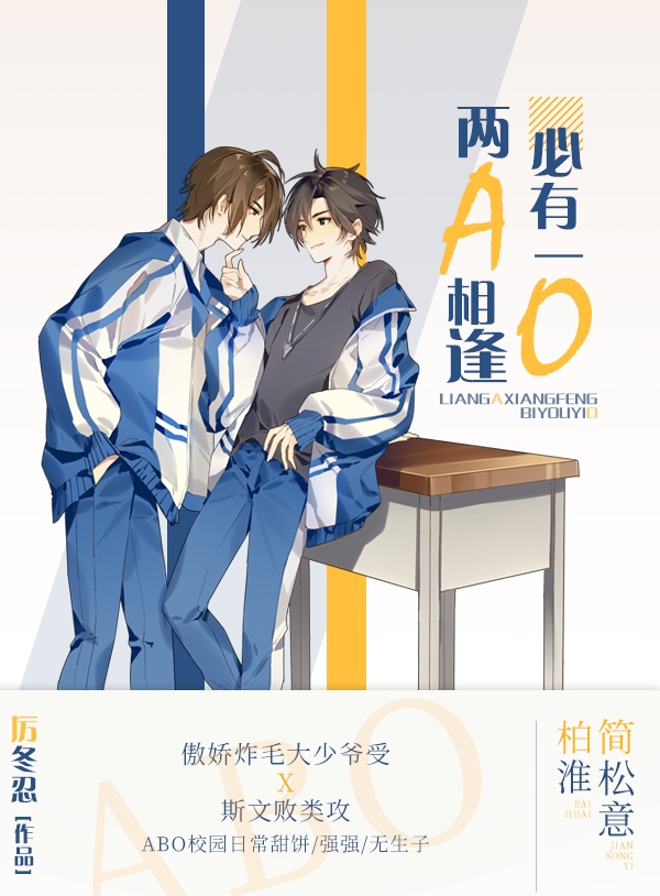 精彩推文：《全球高考》《撒野》《死亡万花筒》《伪装学渣》