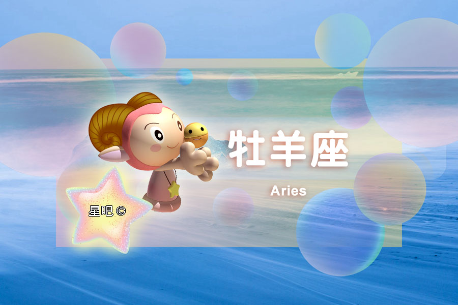 星座日运（5月25日），白羊座鲁莽，天秤座焦虑，摩羯座花钱消灾