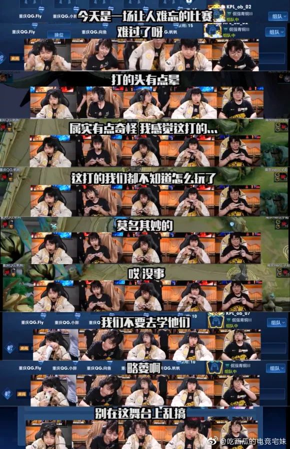 伦敦奥运会女子双打消极比赛（“传下去，王者荣耀明码标价假赛100万一场”）