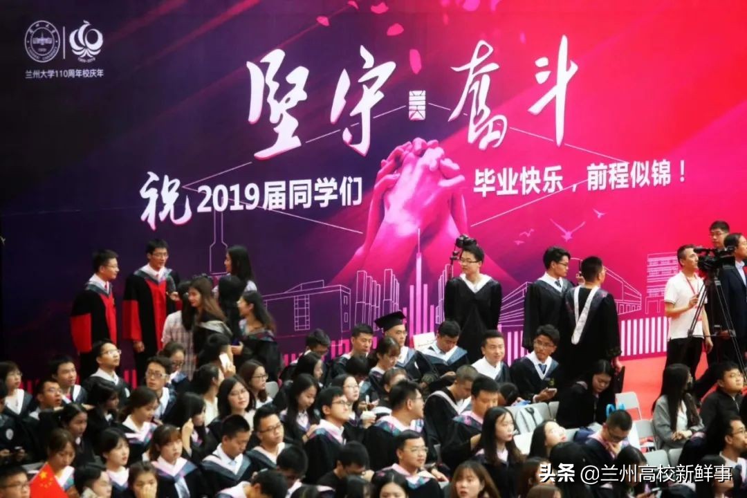 再过100天，我就要离开兰州大学了......