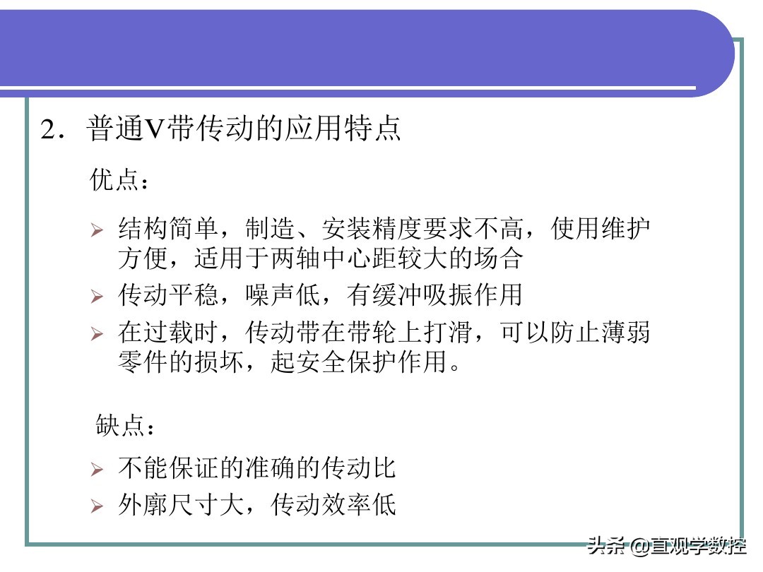 机械基础全套课件，486页图文PPT，拿走不谢！