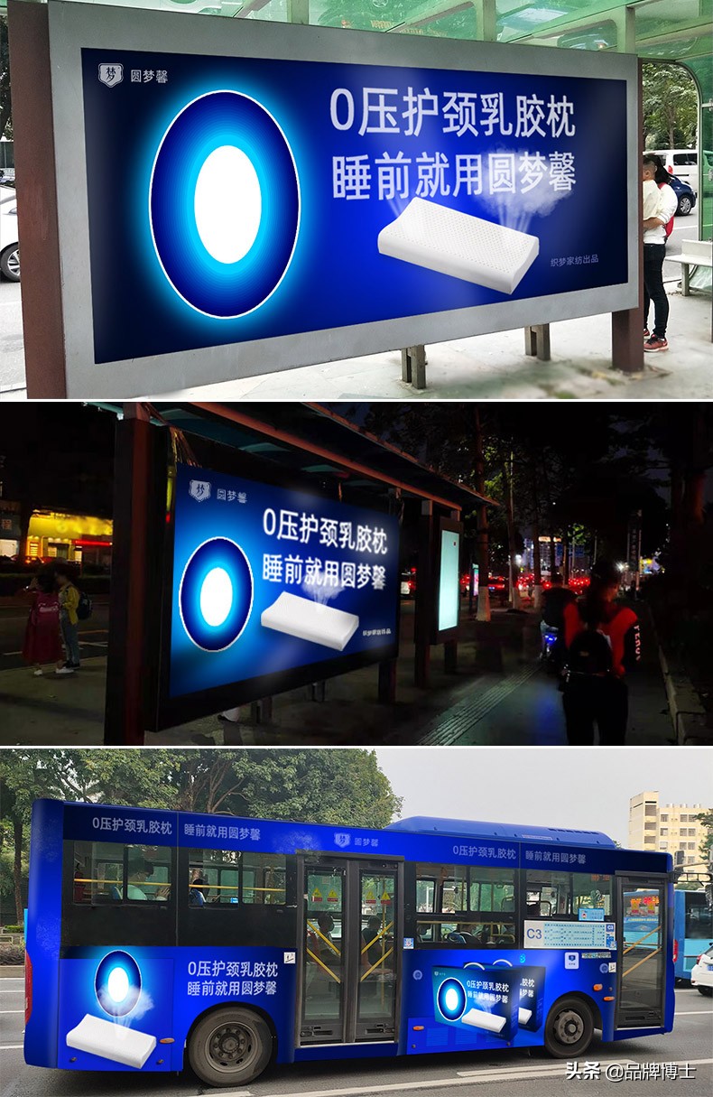 家纺品牌猛涨117%的背后，这些差异化定位策略是核心 | 得道案例