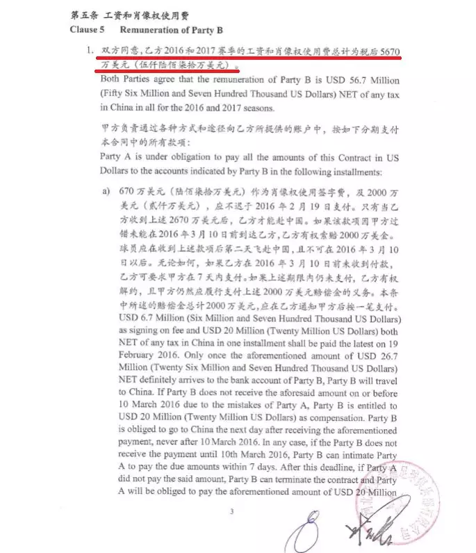 今天非法足球世界为什么打不开(曾曝光世界足坛顶级机密的他，出狱了)