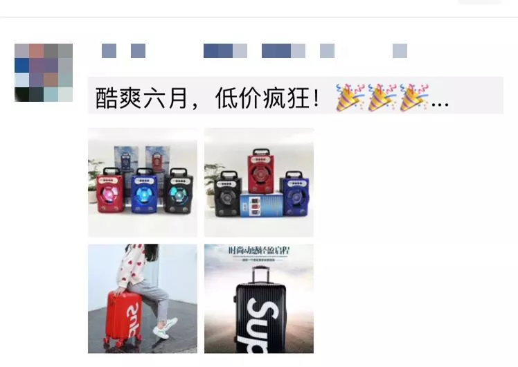 朋友圈怎么发文字不会被折叠（朋友you圈怎么发文字不会被折叠搜狗）-第di12张图片-大连lian信息网