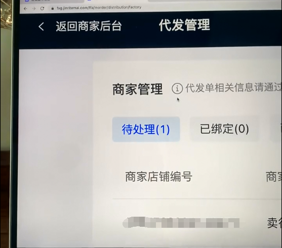 抖音小店无货源，怎么实现自动化发货呢？保姆级教程来了