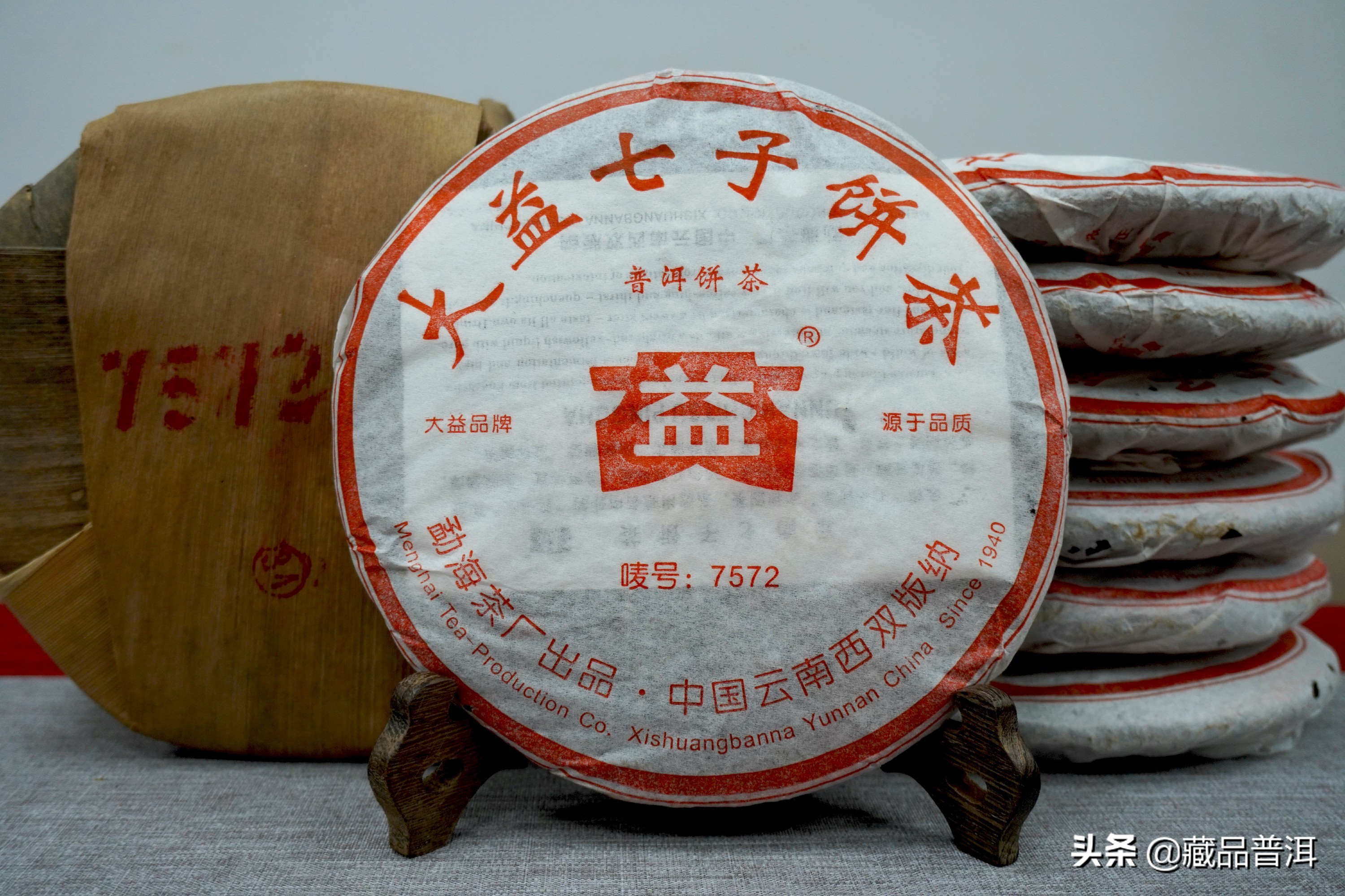 2021普洱茶十大知名品牌榜新鮮出爐！看看你關(guān)注的品牌，上榜了嗎