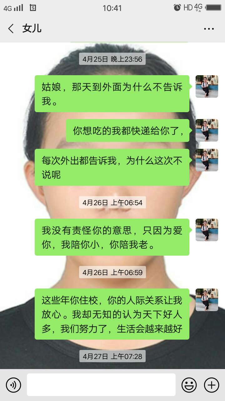 李心草最后3小时(我要上诉！李心草案宣判后母亲称要继续追责：刑责、民责都要追)