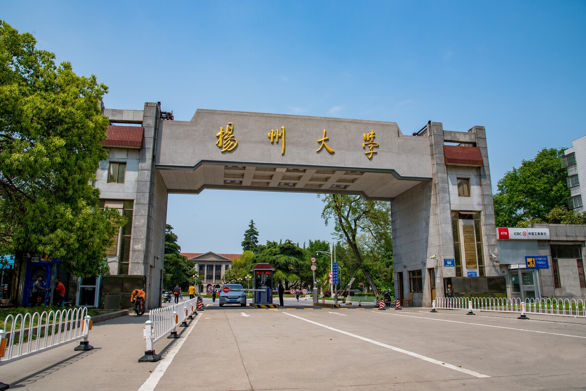扬州大学是985吗,常州的大专-爱妻自媒体