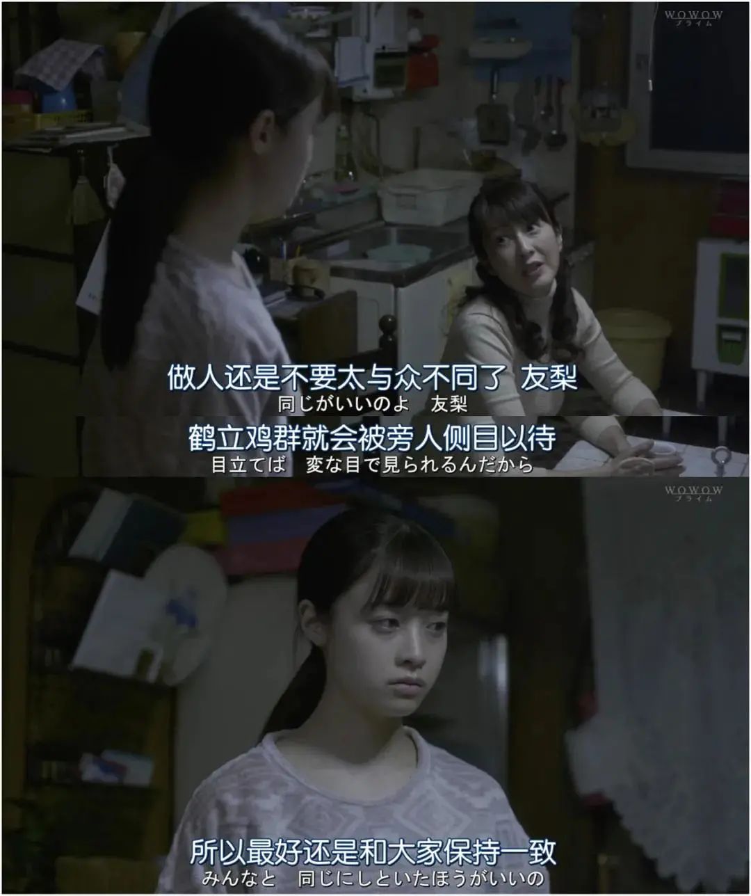 评分8.8，桥本环奈主演悬疑新剧《影响》，看美少女交换杀人