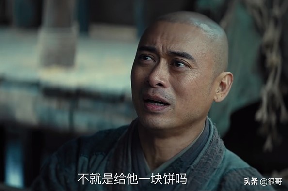 南少林之怒目金刚：从虚竹到智清，樊少皇扮演的角色有点“二”