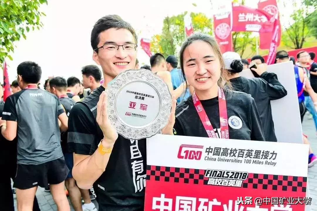 109!两个第一!你所不知道的矿大2018年度词汇在这里