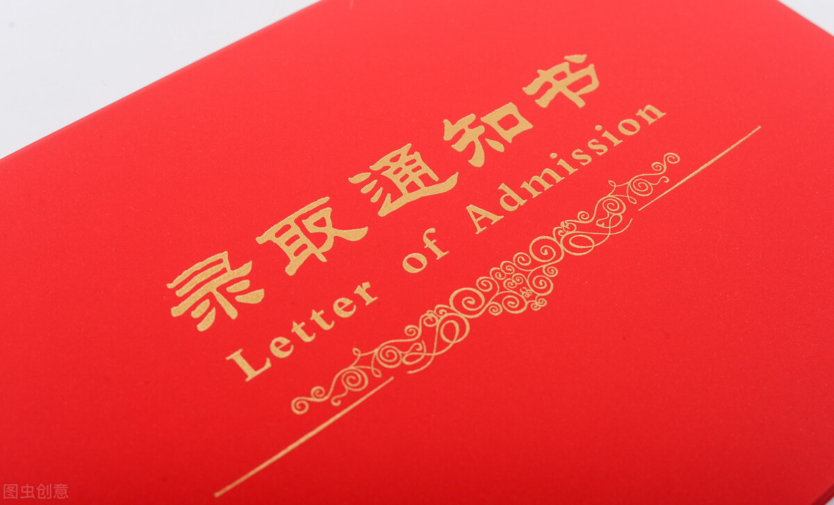 致广大即将步入大学学堂的学子一封信