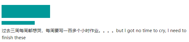 全美最缺觉Top 100大学榜单！前50高校集体“不让学生睡饱”