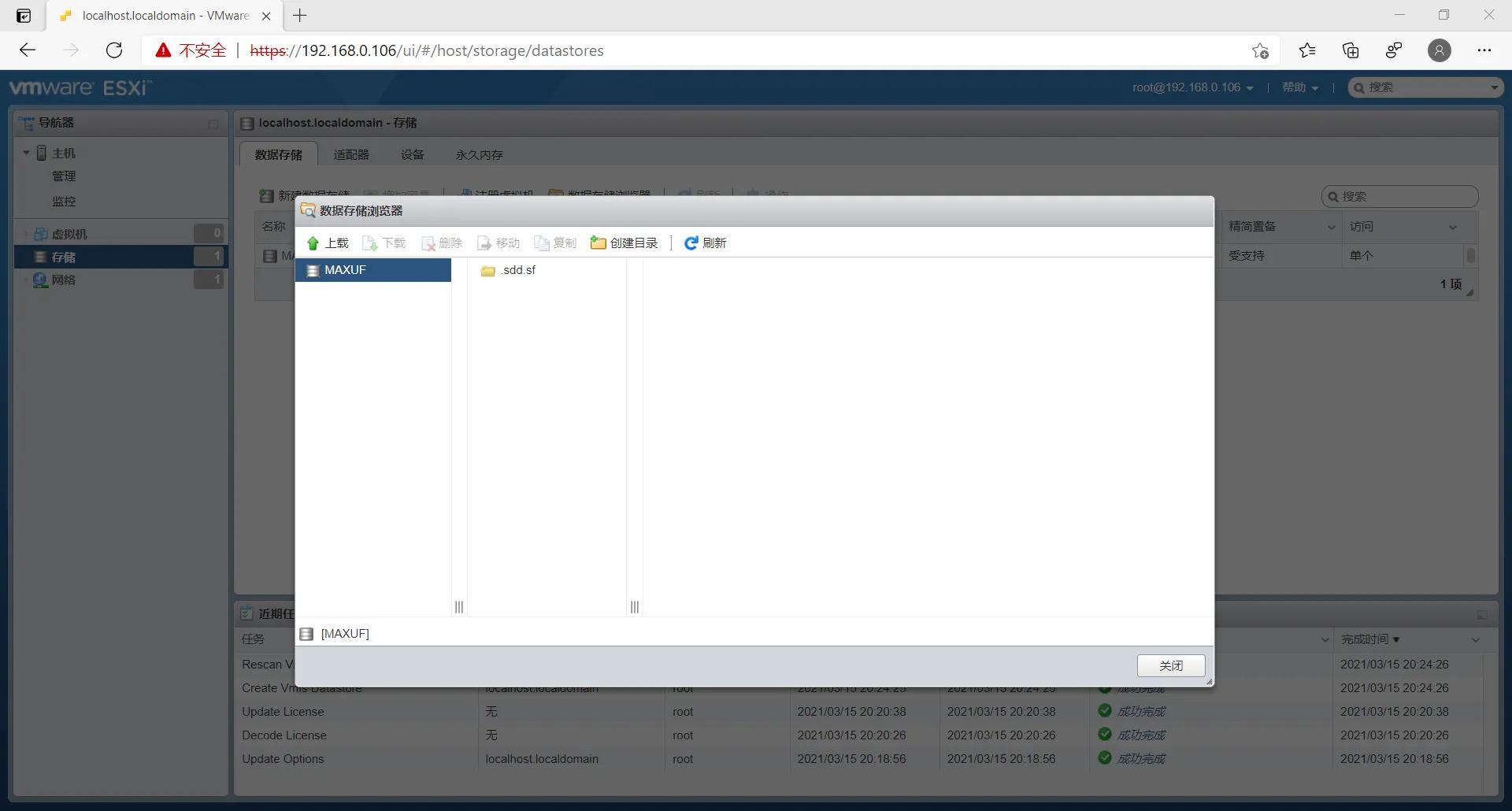 VMware ESXi 7安裝指導