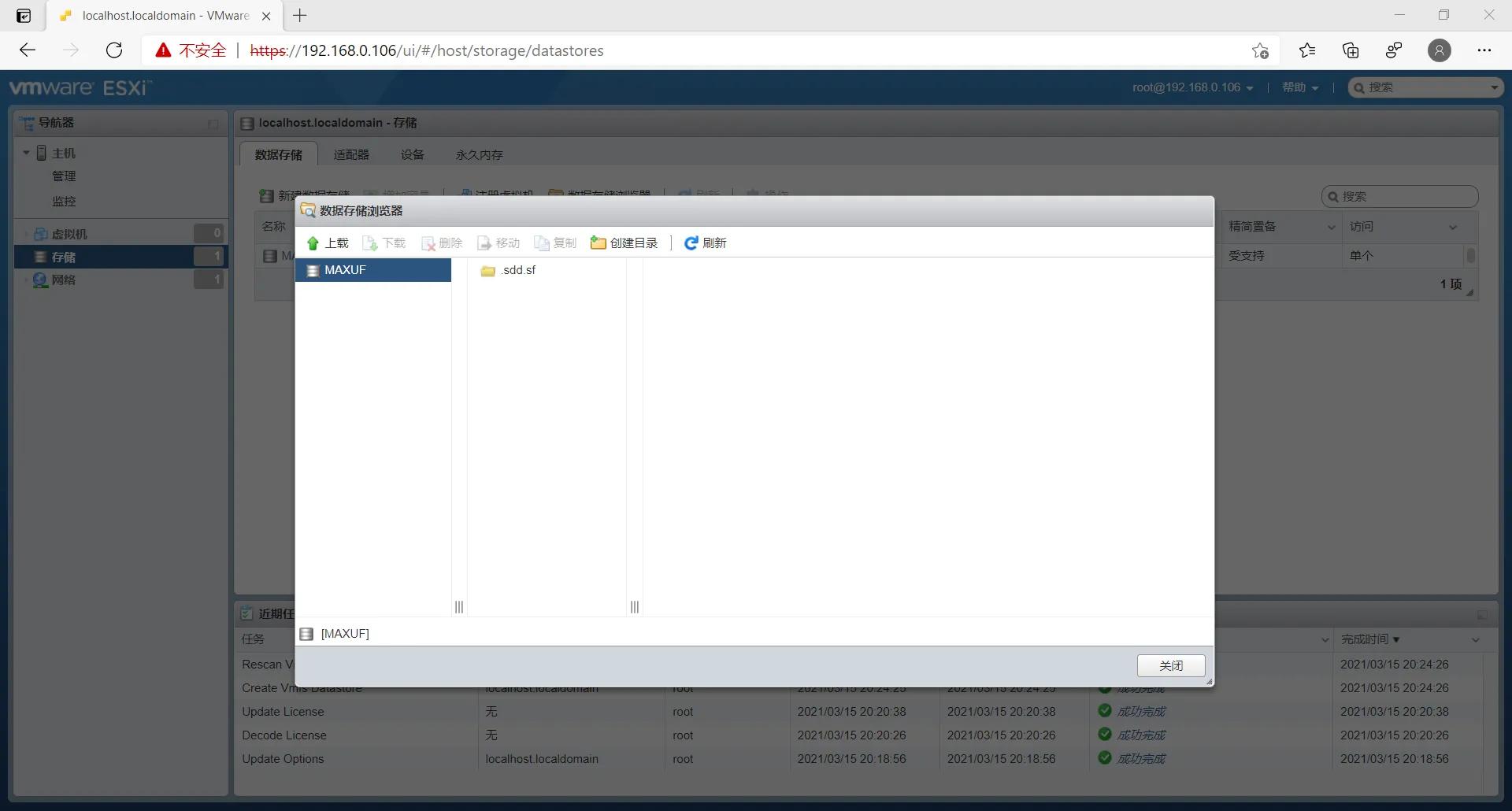 VMware ESXi 7安装指导